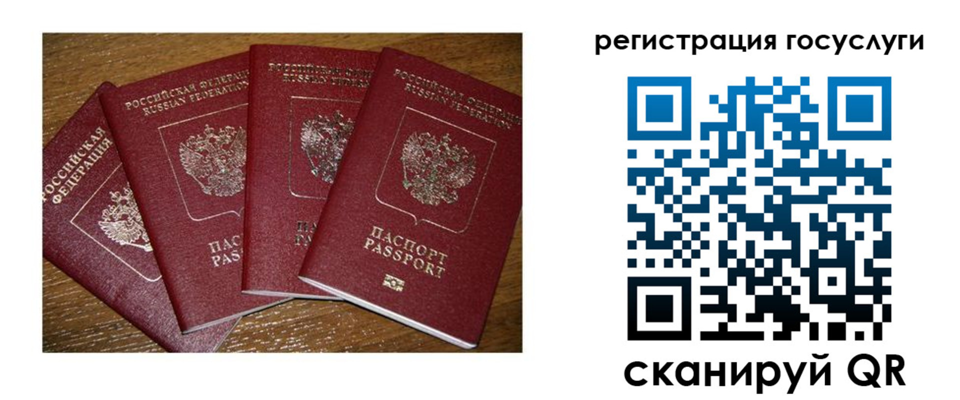 временная регистрация гарантия в Галиче